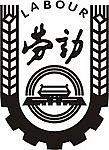 Echo_南木辰兮采集到中国风--绣花图