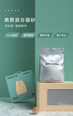 向阳处hcc采集到宠物/食品
