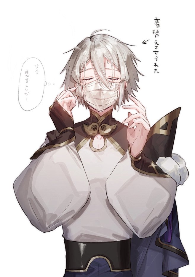 fategrandorder兰陵王