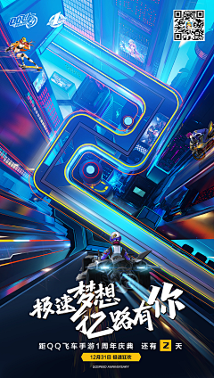 0YukHgvm采集到活动