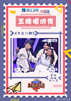 商碧落采集到病毒