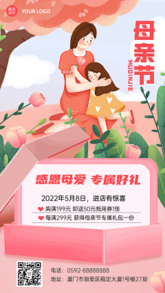 Ciman(○^~^○)采集到季节