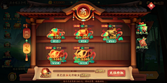 XiaoTrauma采集到国风-弹窗、界面参考