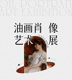 粥煮粥采集到排版
