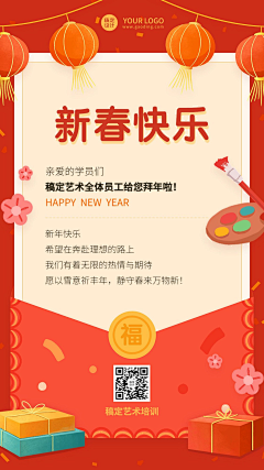 smile_sancy采集到节日海报