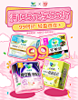 99周年庆KV海报
