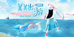 爱在朱颜未改时采集到手绘banner