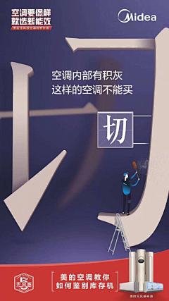 凝灵1013采集到创意