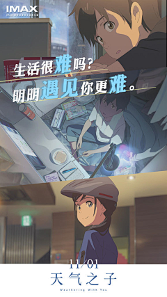 Lynn3333采集到文案海报