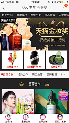 会个球设计采集到YHQ