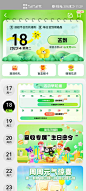 来自分享