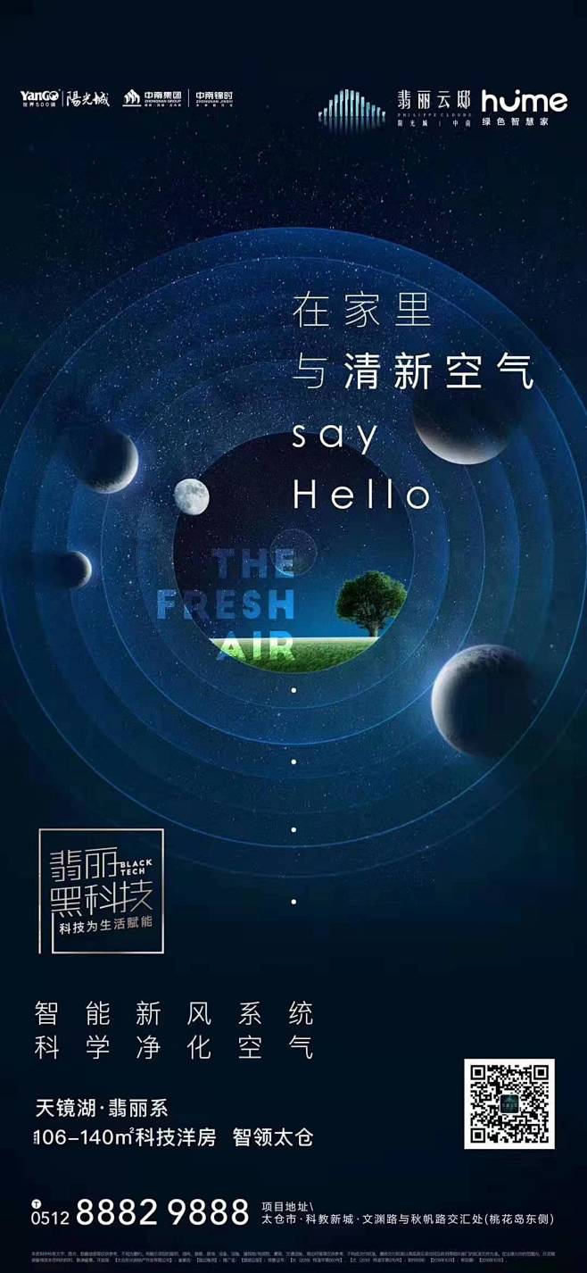 @到此为止′Here，∈点击进入主页，黑...