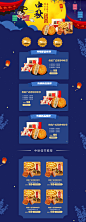 点击图片进入下载全套PSD：中秋 中秋节 月饼 玉兔 嫦娥 中秋专场 中秋素材 中秋特惠 PSD分层 海报 可编辑 1920 banner图 首焦 首页 主图 直通车 钻展 PC 无线 小清新 简约自然 简洁 唯美 大气 作品 时尚 首屏 全屏海报 背景 素材 下载 模板 美工 设计师 模型 主图 活动页面 钻展 活动海报 高端大气 海报