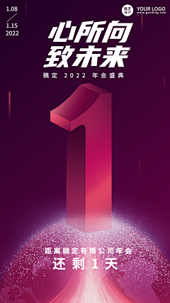 浅墨素笺采集到直播