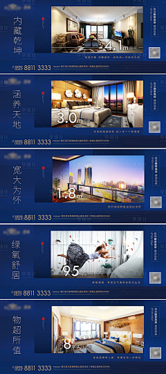 大钱001采集到户型