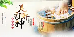 足疗养生中医按摩足底按摩图片  - 源文件下载【酷图网】足疗文化,足疗海报,足底按摩,足部按摩,足疗展板,足疗挂图,足疗文化展板,足疗宣传,足道,足道海报,足道展板,中医按摩,中医足底按摩,足疗按摩,中医足疗,中医足疗保健,足疗保健按摩,足底按摩图片,足疗文化画册,按摩足疗海报,足疗文化墙,足疗分解图,足部图,足疗保健,足疗挂旗,足疗广告,足疗背景