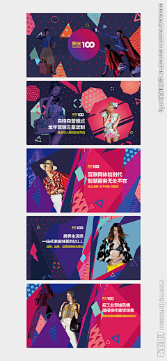 Miss唔采集到[广告]商业地产