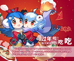 过年啦！除夕吃吃吃！ - 哔哩哔哩弹幕视频网 - ( ゜- ゜)つロ 乾杯~ - bilibili