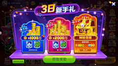 乌拉&紫瓛采集到捕鱼 lele