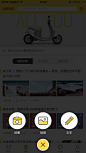 发布效果