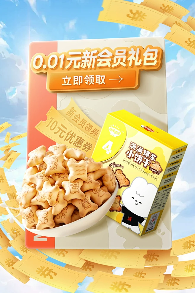 秋田满满旗舰店