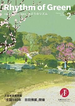 syuham采集到Tatsuro Kiuchi