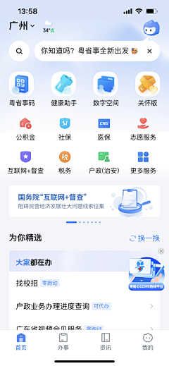 ChbGwA2O采集到UI