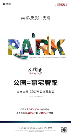 酷盖的最爱采集到价值稿