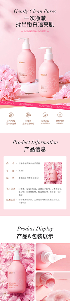 t信念^_^奔跑采集到详情