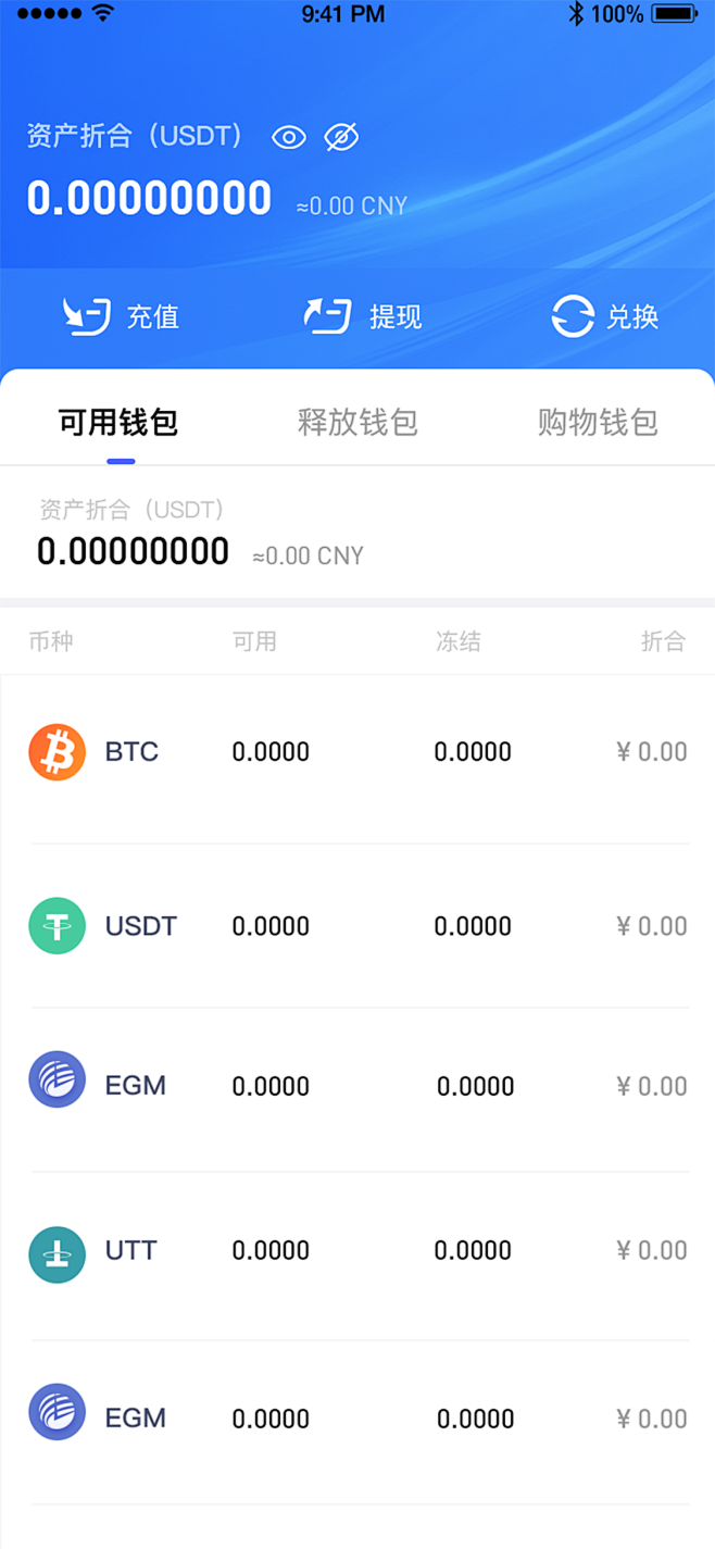 金融