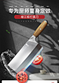 拓牌刀具厨师专用桑刀家用不锈钢菜刀酒店切肉刀切菜刀切片刀锋利-tmall.com天猫