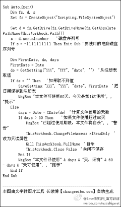 _____林默采集到excel