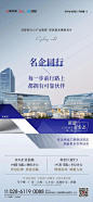 @到此为止′Here，⇦点击进入主页，微信稿板式/插图系列/排版/插图/地产常规微信