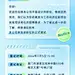 企业春季招聘面试通知渐变长图海报