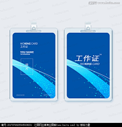 Double小姐0318采集到展会，展板，台卡二维码