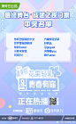 #青春有你# 2 最终舞台·成团之夜门票开奖啦！恭喜以下10位青春制作人@放弃改昵称的少女 @世界里我的房间 @欣欣Easter @小虾米安铭 @可成为1 @方糖樱花奶茶 @好的远 @瓜guguer @冯漫柚you @梅大amei 各获得最终舞台·成团之夜门票一张！
幸运的青春制作人们请于5月27日24:00之前 ，将个人信息与联系方式 ​​​​...展开全文c