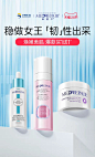 MedRepair米蓓尔旗舰店