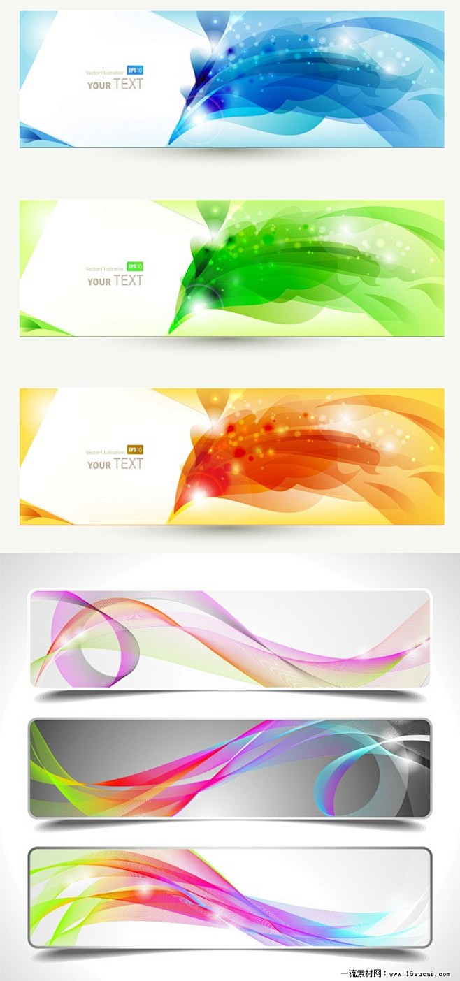 动感花纹banner背景矢量素材_网页素...