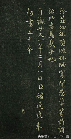 MMJD-xiong采集到墨宝