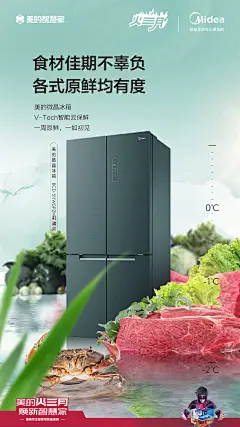 采集图片