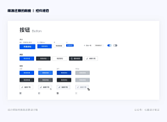 KEYBELER采集到【UI】干货积累