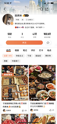 summer_ciel采集到APP-个人中心