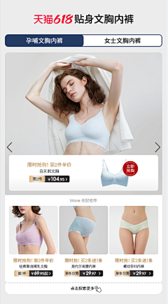 shmily----采集到入口、排版、优惠券