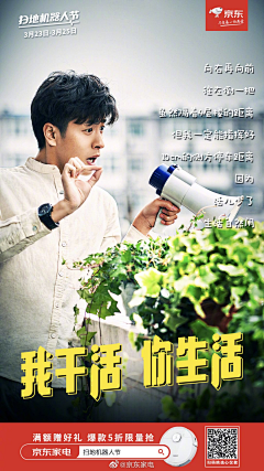 Regnpådensjette采集到6-产品海报-情绪