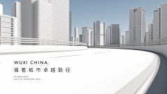 訫冇所屬S采集到城市