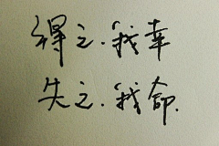 HiW先生采集到艺术字