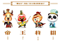 “潮汉中”两汉三国主题动漫IP获奖作品新鲜出炉啦！！！ - 中国征集网 - 征集网-全球征集网官方-logo征集设计网-标识logo-征集LOGO-文创设计征集