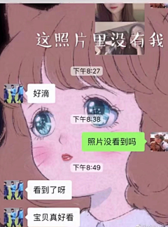 拾铭采集到搞笑