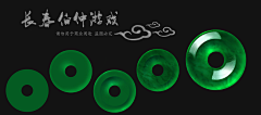 蓝溪qwq采集到材质