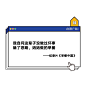2019年度宝藏文案盘点，值得珍藏！